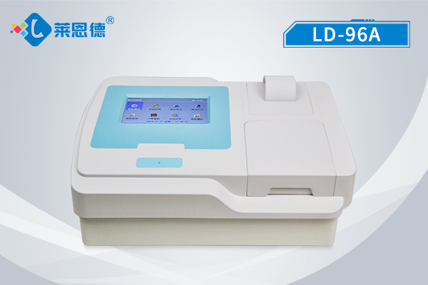 酶標(biāo)儀 